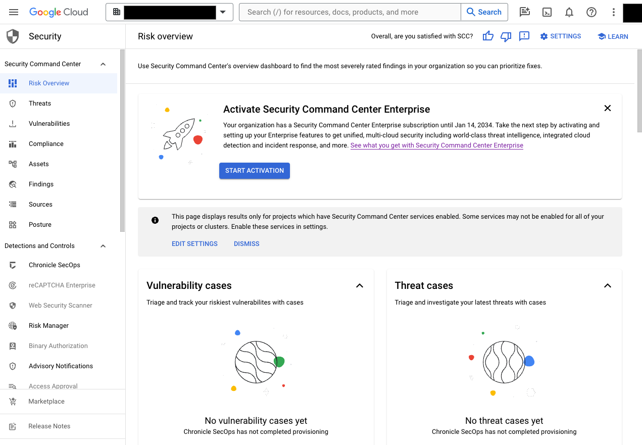 Google Cloud 콘솔